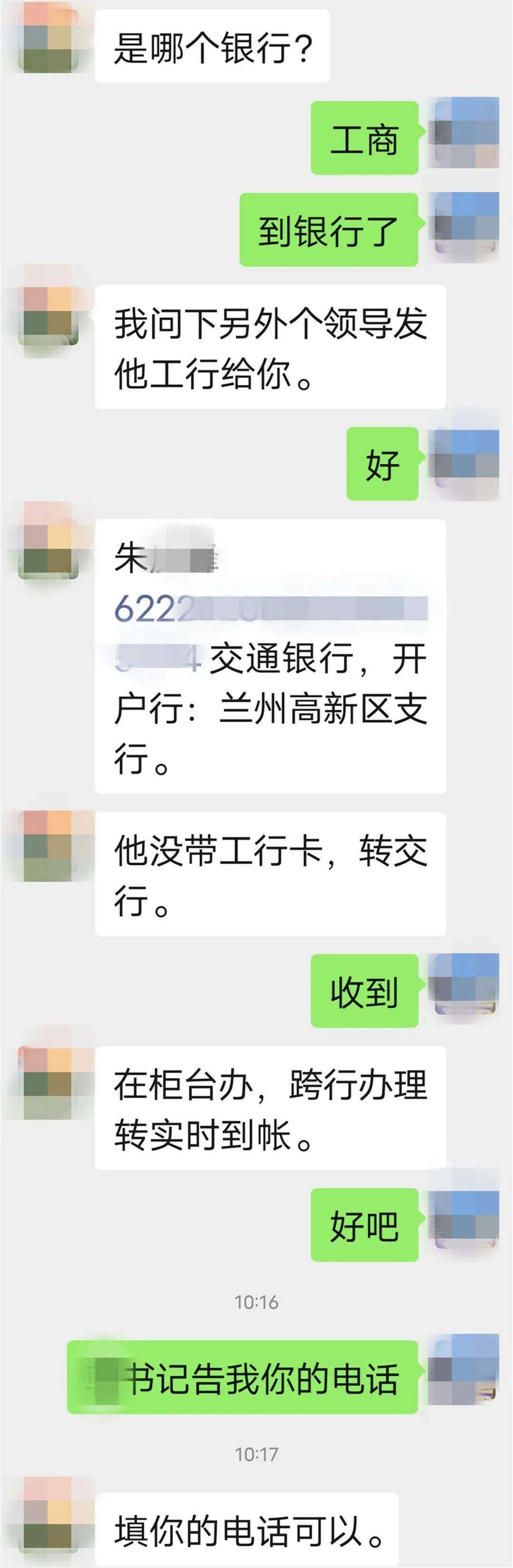 晋城聊天记录(晋城吧 百度贴吧网页)