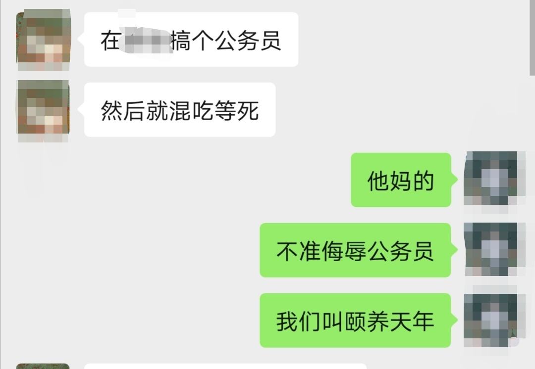 加同学群聊天记录(怎样和同学群里的老同学聊天)