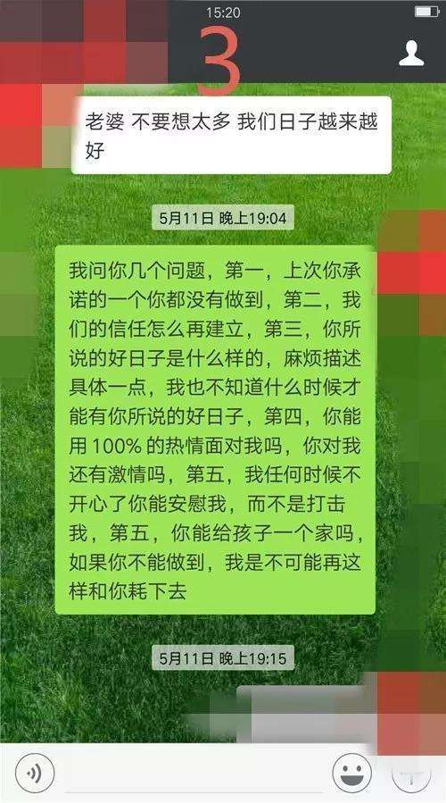 聊天记录起诉政策(聊天记录起诉多久可以立案)