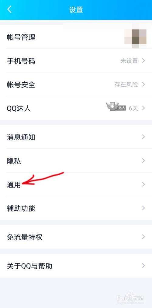 qq聊天记录显示账号(聊天记录怎么看号)