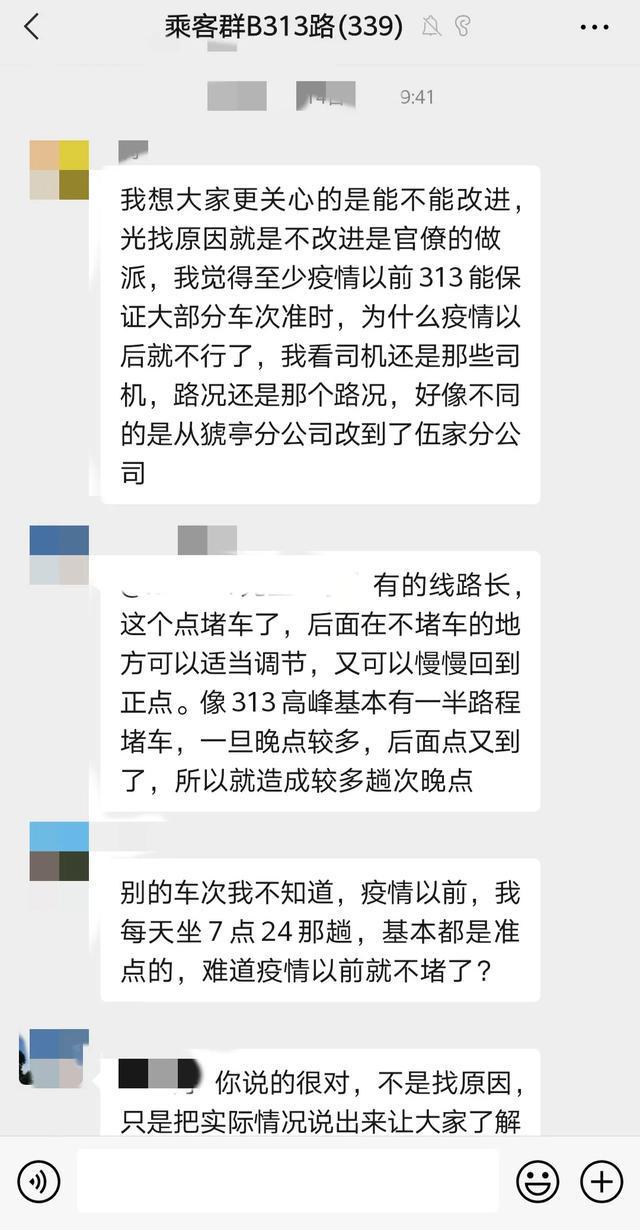 包含宜昌聊天记录的词条