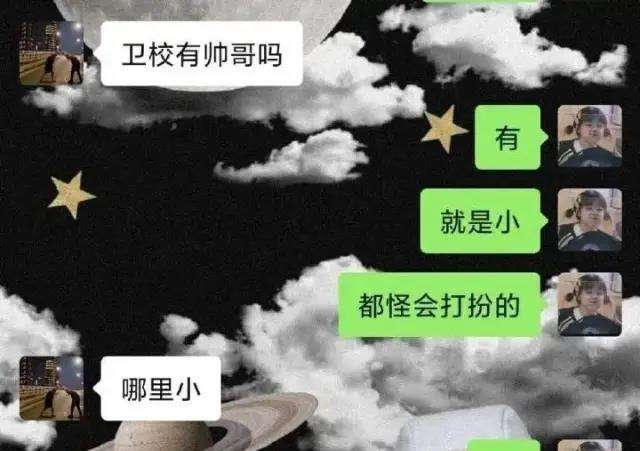 聊天记录卡沙雕(情侣沙雕聊天日常记录)