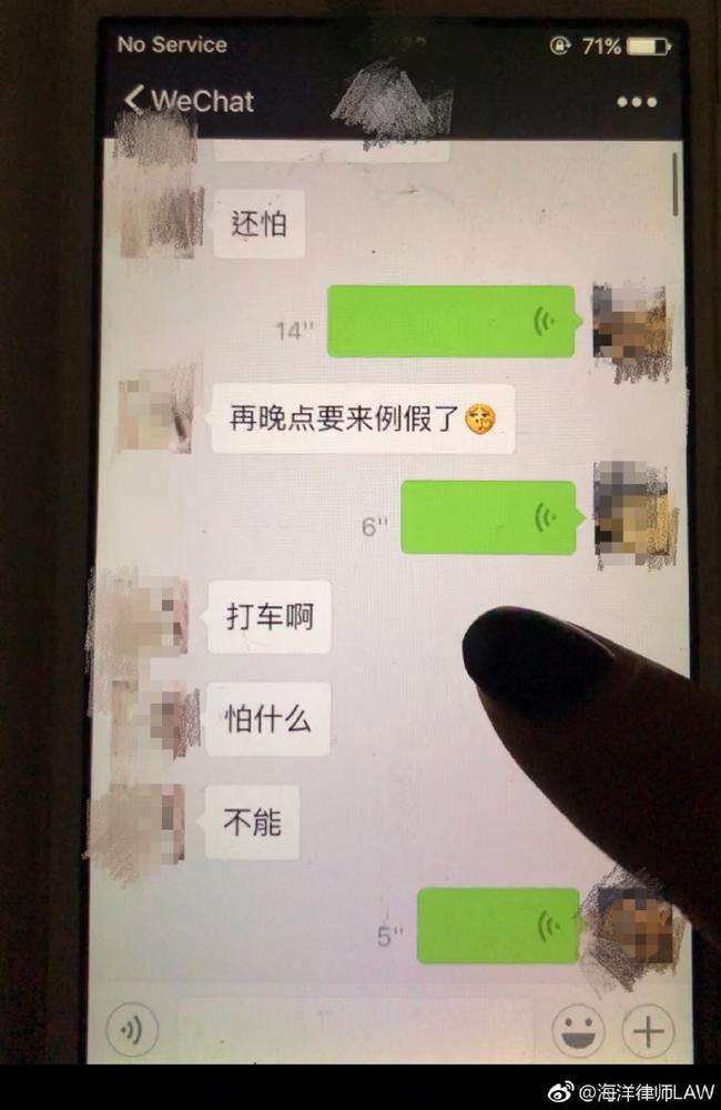 驾校教练和学员出轨聊天记录(老公是驾校教练,怎么避免出轨)