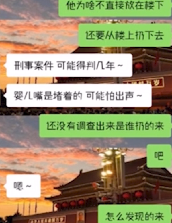 刑警可以看别人聊天记录吗(网警可以随便看别人聊天记录吗)