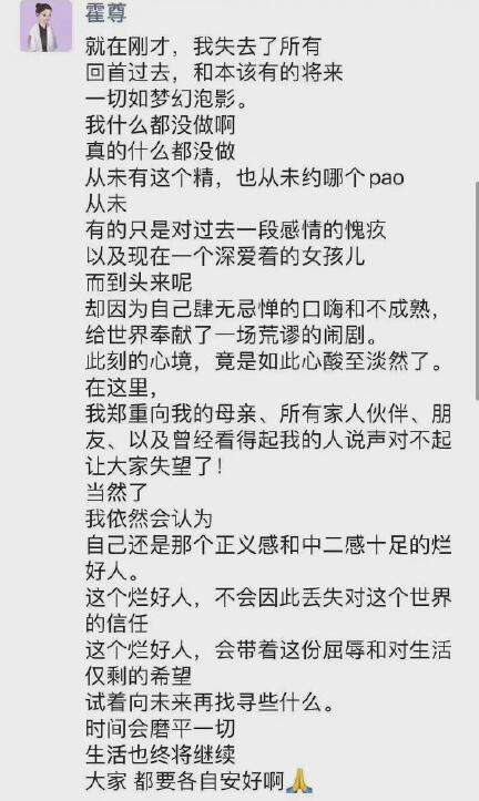 谢谢你的出现聊天记录(请你看看聊天记录最后一句话)