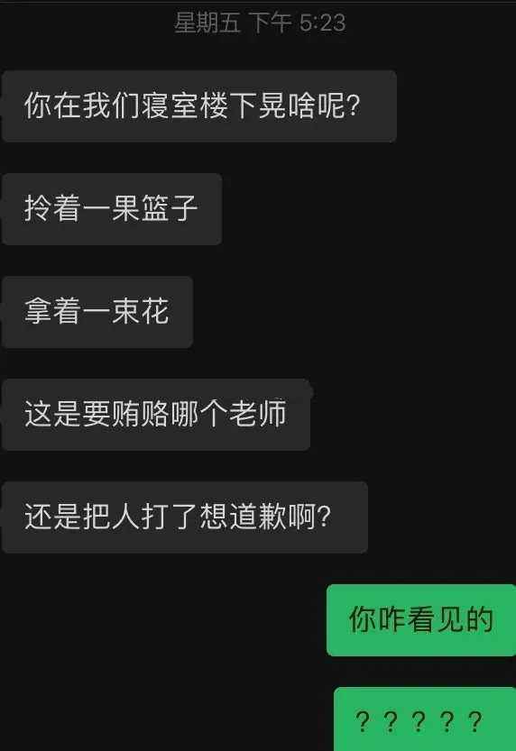 qq暗恋截图聊天记录(聊天怎么截图聊天记录)