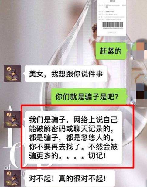 微信聊天记录担保责任(微信聊天记录担保法院认可吗)