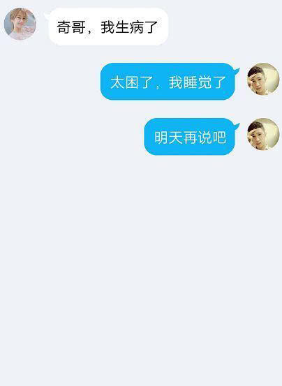 男生叫女生出来喝酒聊天记录(男的喝酒后找女的聊天什么心理)