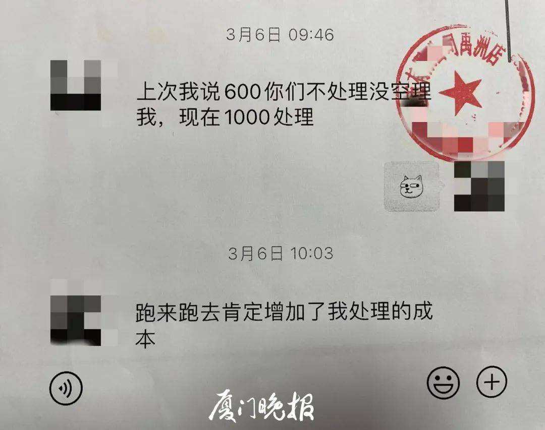 举报领导聊天记录可以吗(聊天记录可以作为举报证据吗)