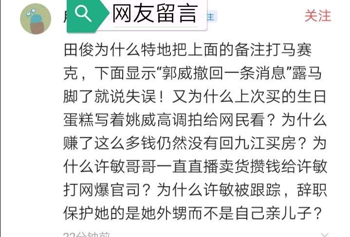 怕无归期怕来的不是你聊天记录的简单介绍