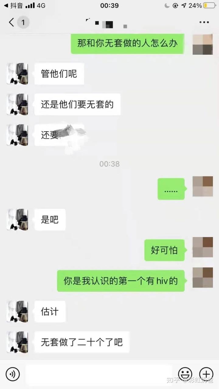 传播我和别人的聊天记录(怎么发送我和别人的聊天记录)