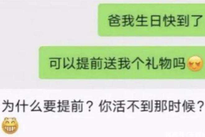 我想看到儿子的聊天记录(看到女儿的聊天记录怎么办)