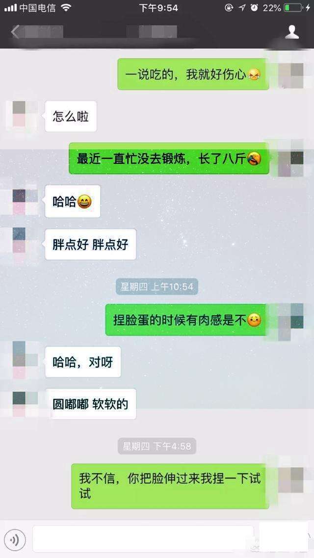 跟女生视频怎么聊天记录的简单介绍