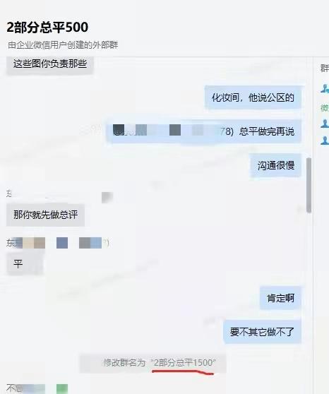 淘宝回放聊天记录(淘宝如何看回放记录)