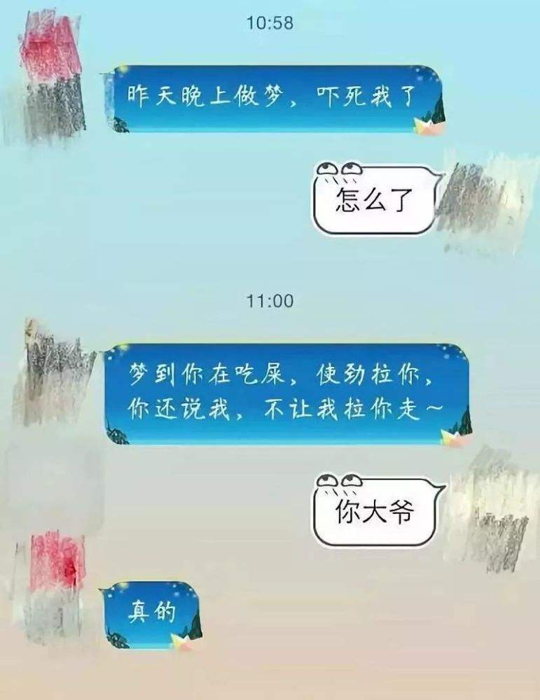 女友闺蜜看我和女友聊天记录(不要看女朋友和闺蜜的聊天记录)