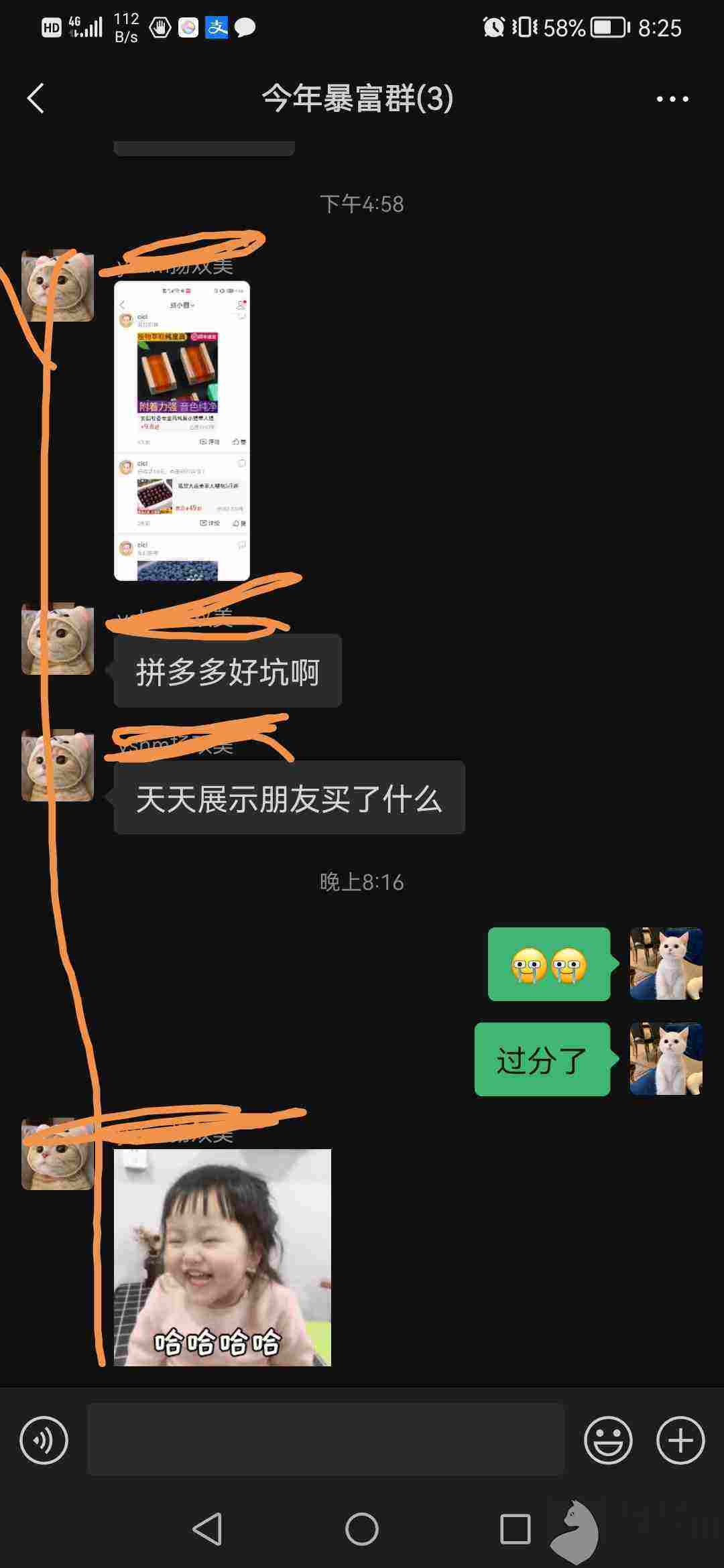 拼小圈聊天记录怎么看(拼小圈的好友聊天记录别人能看到吗)