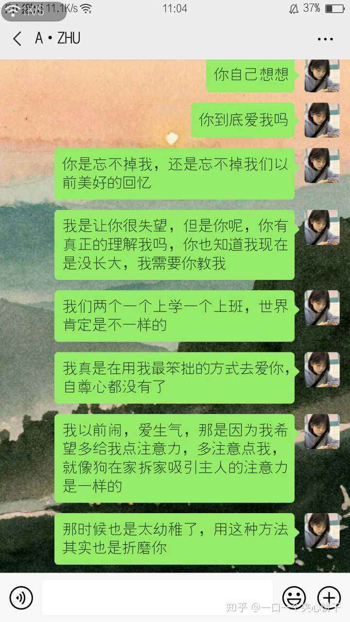 关于没有聊天记录是不是找不回来的信息