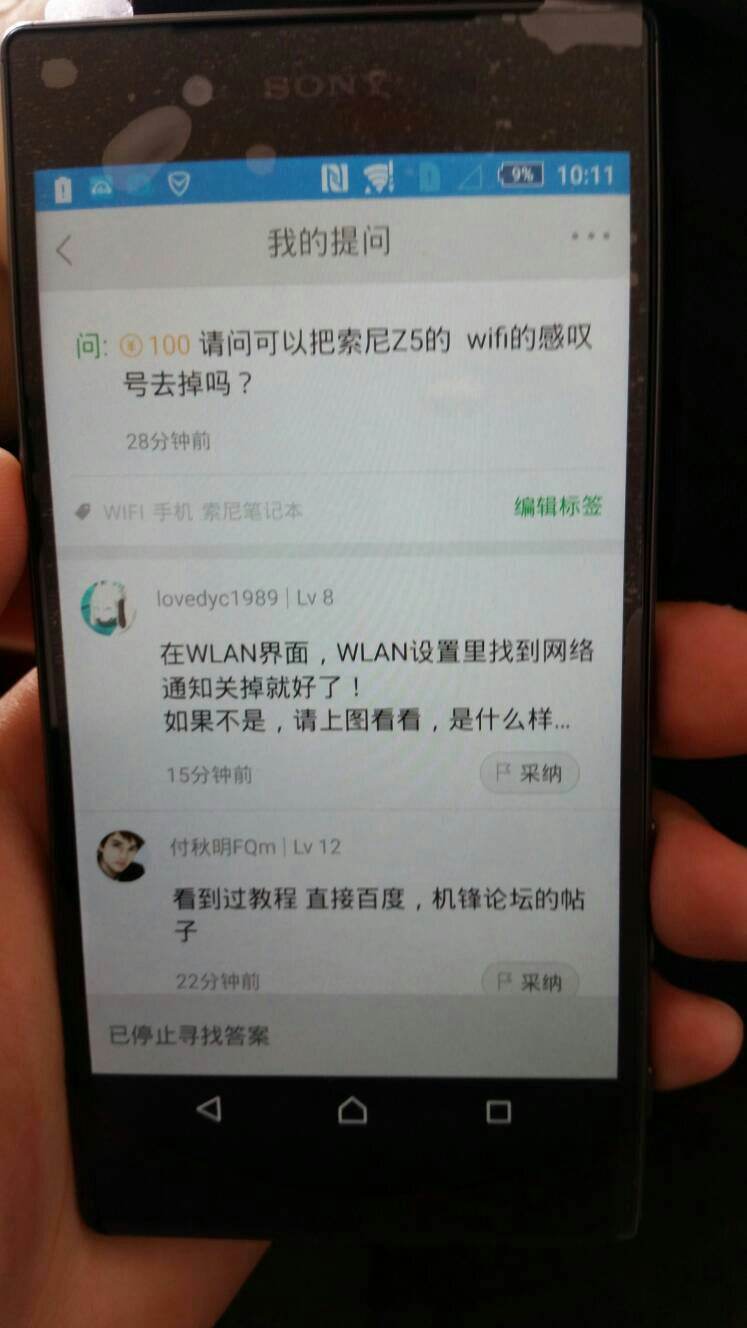 索尼z5微信聊天记录怎么导出(vivoz5怎么恢复微信聊天记录)