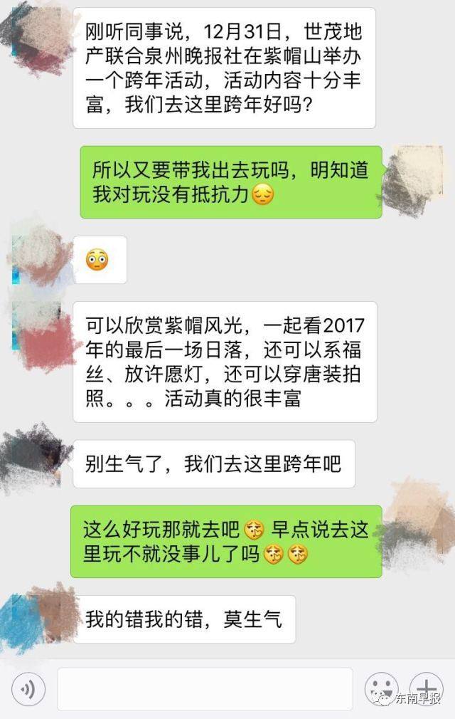 女朋友前后态度变化聊天记录(女朋友态度变了,说话语气也变了)