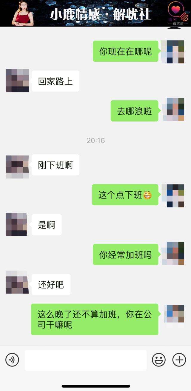 女生肯和你一天聊天记录(一个女生一天到晚和你聊天)