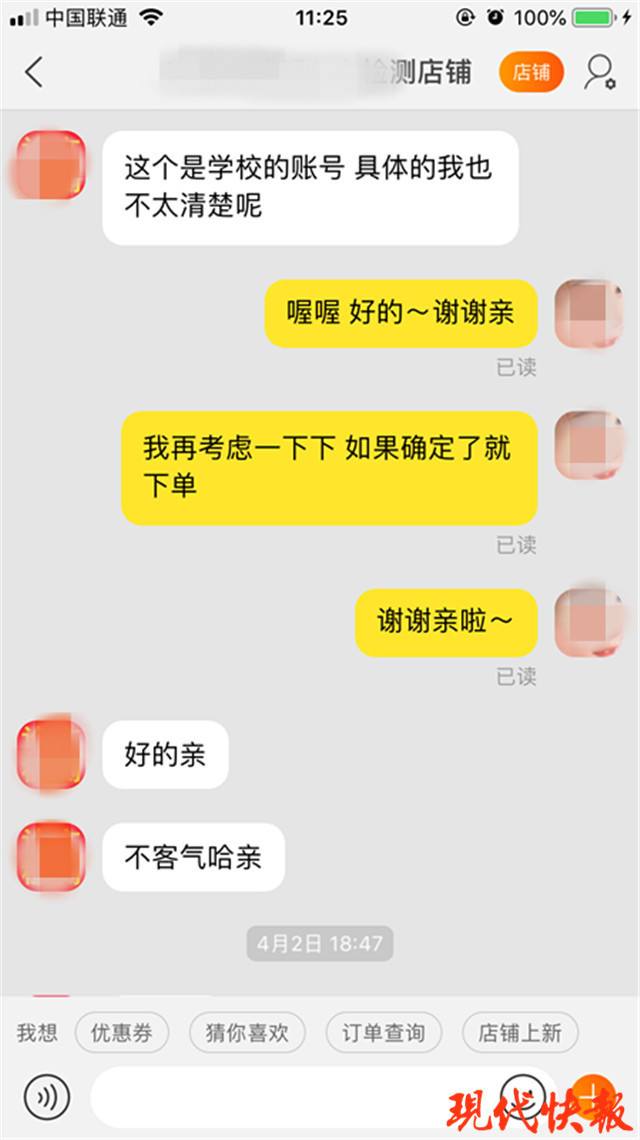 淘宝聊天记录如何全部保存(淘宝聊天记录里的文件怎么保存)