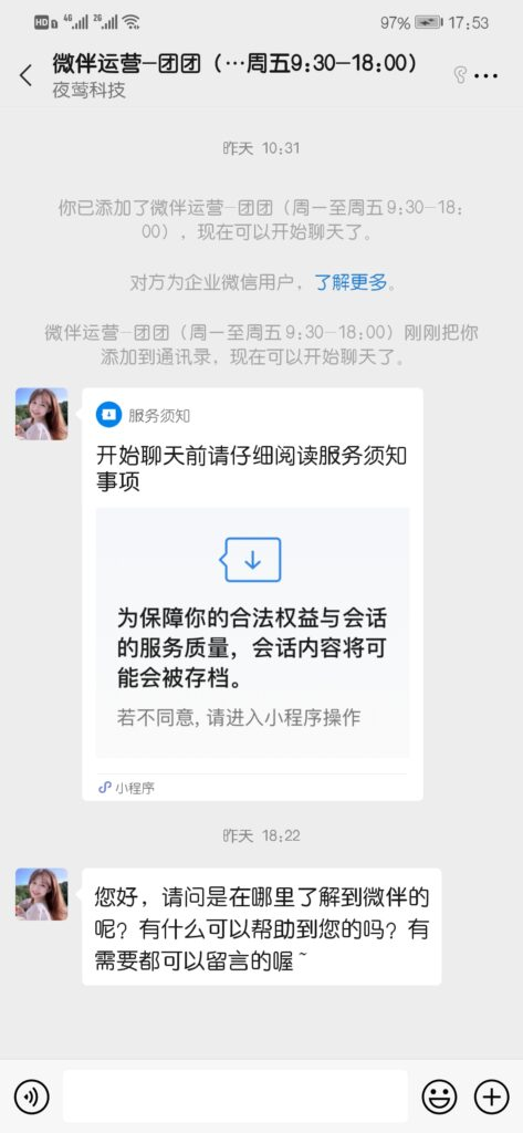 聊天记录去营业厅能查出来吗(去营业厅能查到短信聊天记录吗)