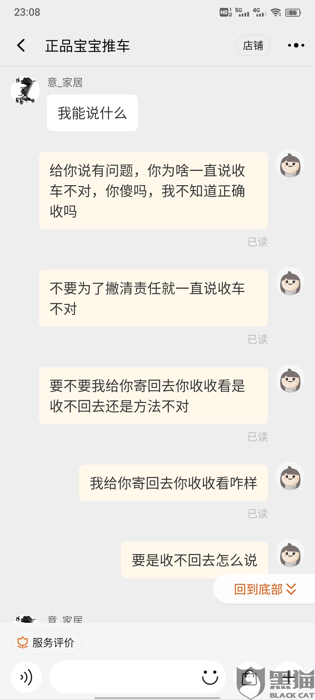 聊天记录算卖家承诺吗(淘宝聊天记录承诺算数吗)