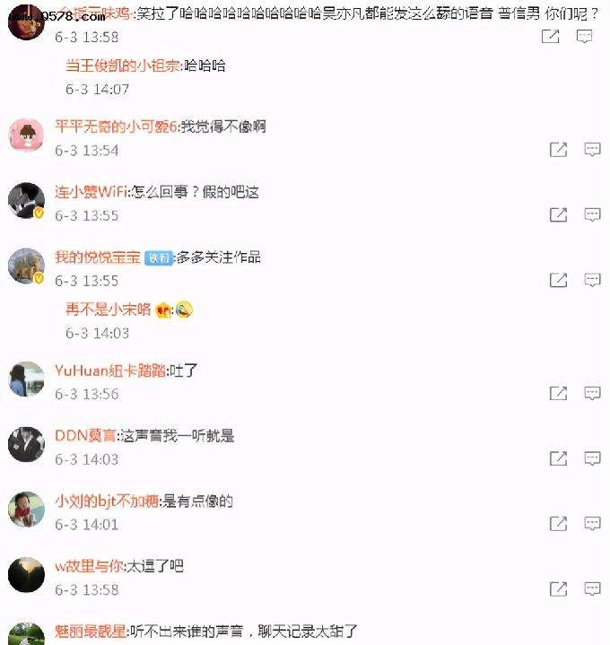 包含黄琴杨少的聊天记录视频的词条