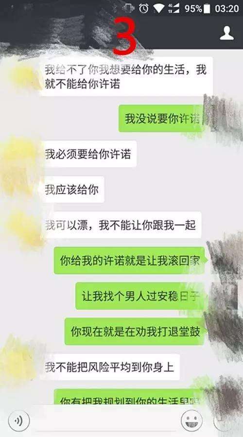 他把聊天记录给别人看见(别人有没有办法看到你聊天记录)