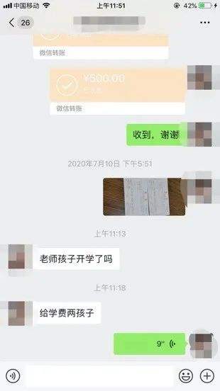 包含结婚证聊天记录搞笑的词条