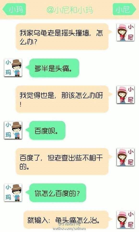 小情侣虐狗聊天记录(情侣聊天记录图片虐狗)