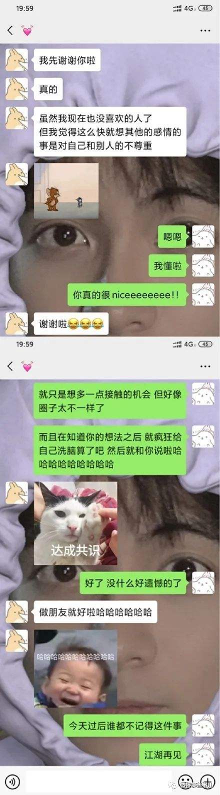 糖糖和老婆聊天记录(怎么能看到老婆的微信聊天记录)