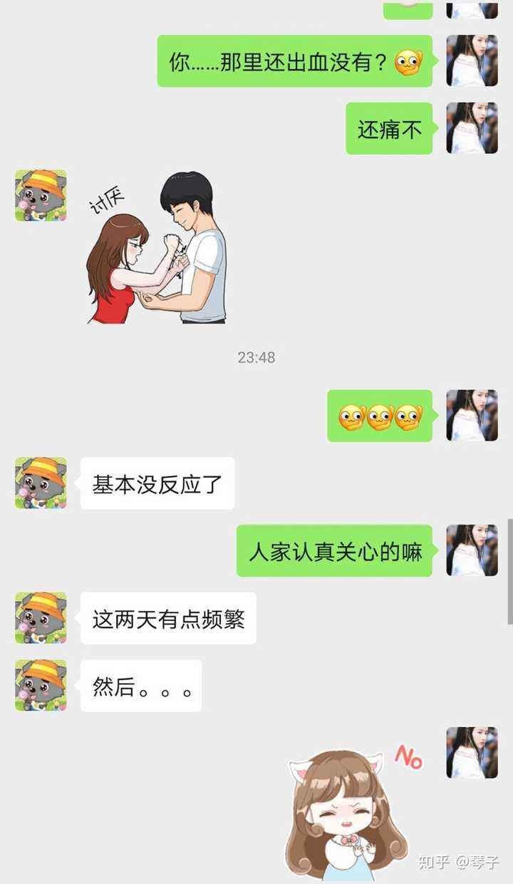 女朋友污污聊天记录(男朋友和网上女人聊污的聊天记录)