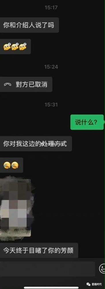 聊天记录很酷(很火的聊天记录)