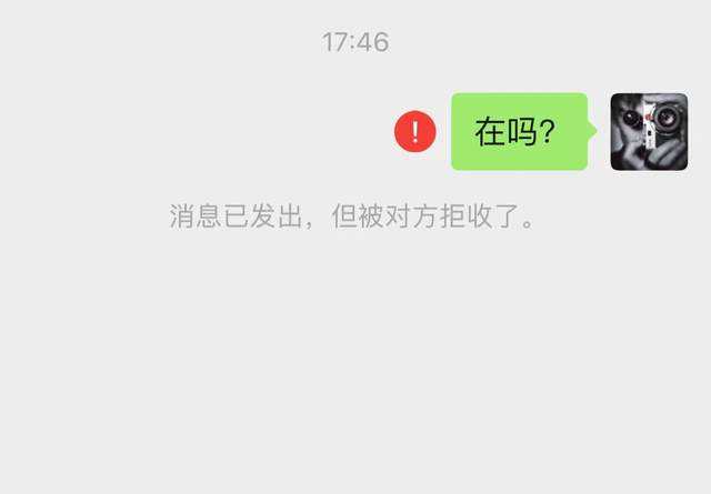 微信双互拉黑聊天记录还在吗(微信双向拉黑聊天记录会消失吗)