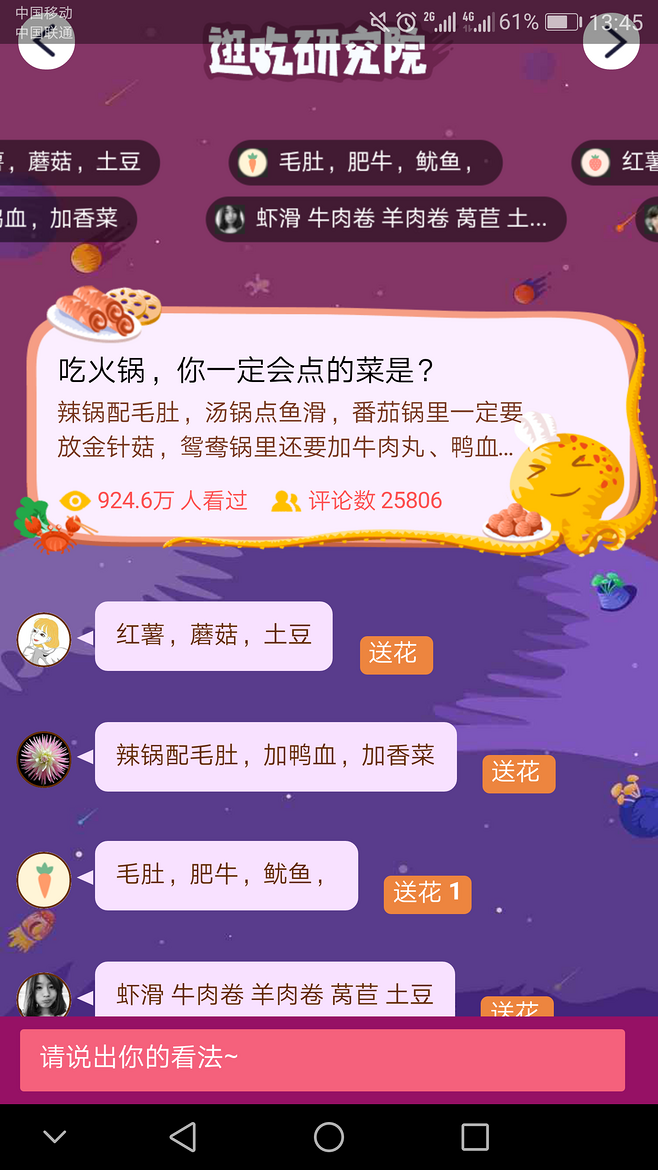 关于对话框聊天记录100张的信息