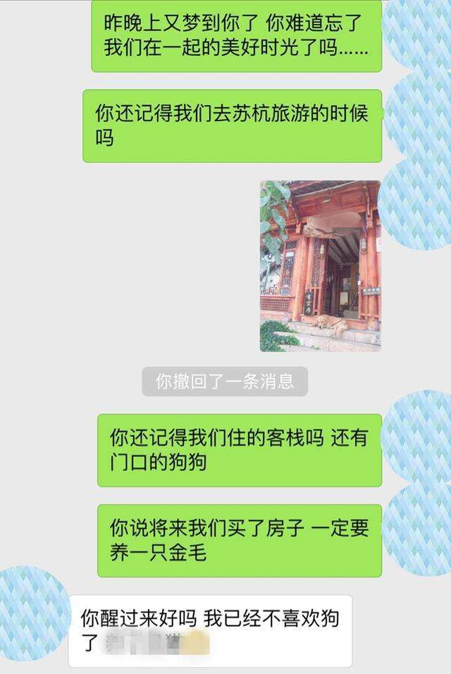 很现实的女人聊天记录(女孩子之间的聊天记录有多可怕?)