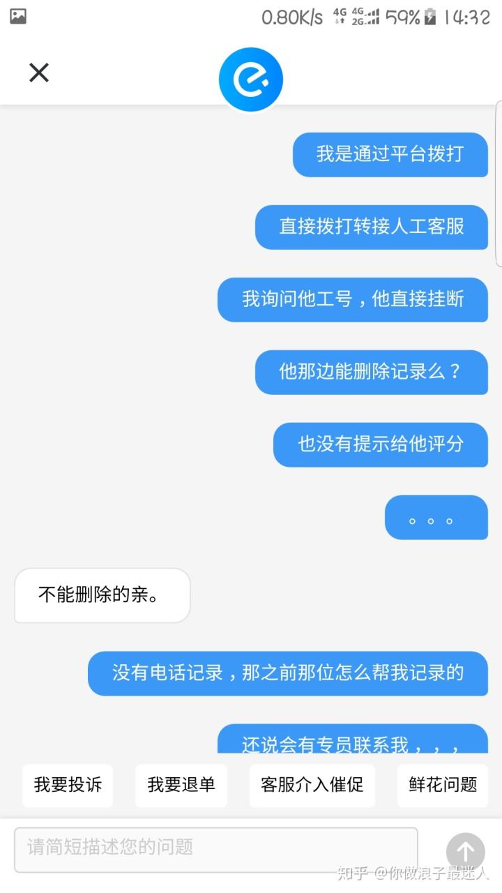 怎么设置客服聊天记录共享(淘宝客服之间聊天记录能共享吗)