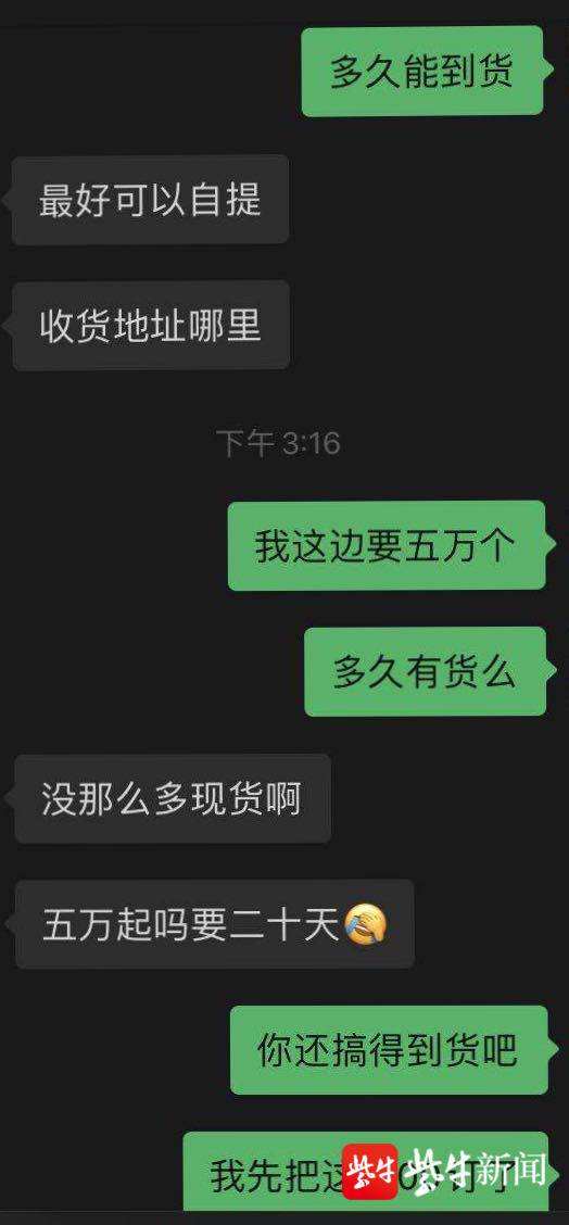 买自行车聊天记录(关于买自行车的日记)