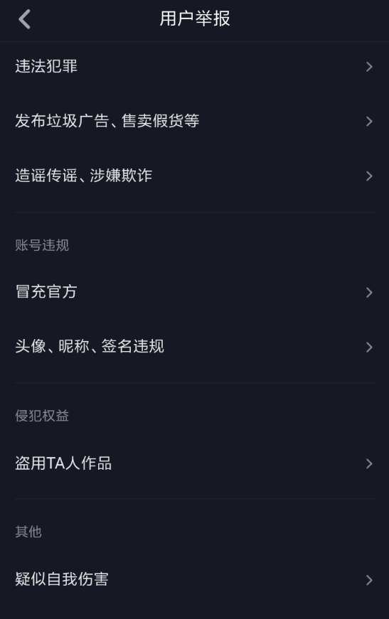 抖音聊天记录恢复软件app(抖音聊天记录恢复软件是真的吗)