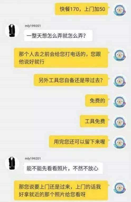 闲鱼聊天记录千牛会显示么(千牛为什么接收不到闲鱼信息)