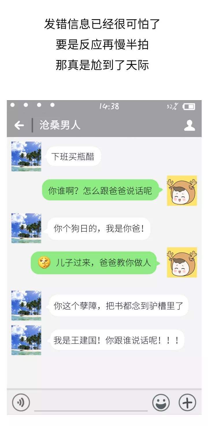 包含亲子群聊天记录全集资源的词条