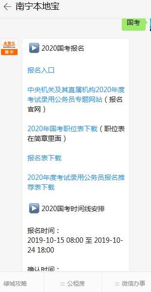 国考微信聊天记录证据(微信聊天记录是可以作为直接证据吗)