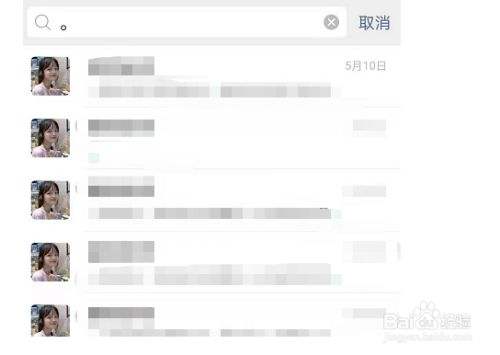 微信搜索不到关键字聊天记录(微信聊天记录搜索关键字搜不出来)