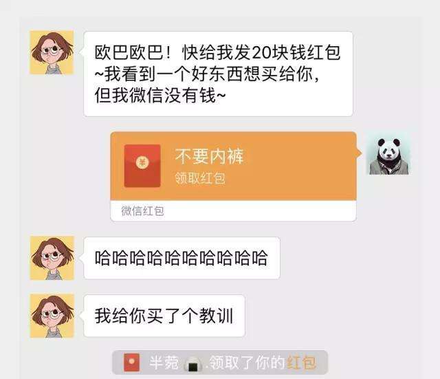 弟弟坑姐的日常聊天记录的简单介绍