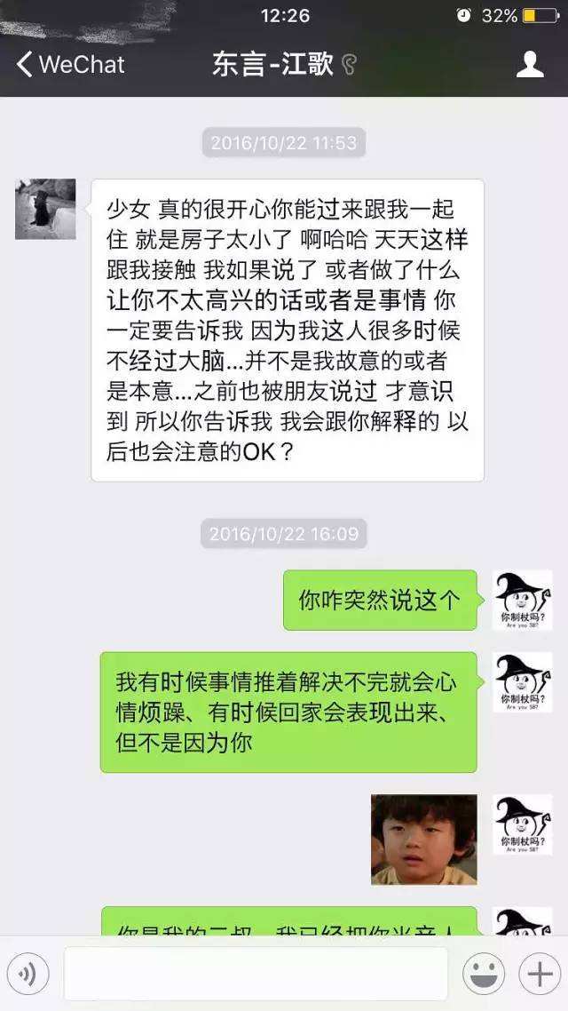 法律允许搜查别人聊天记录么(是否可以要求法院调取他人聊天记录)