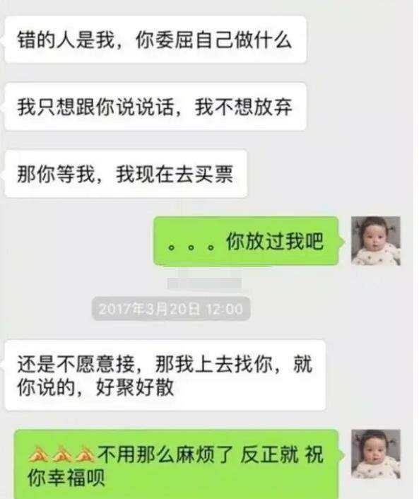 为什么跟闺蜜的聊天记录不让看(为什么跟闺蜜的聊天记录见不得光)