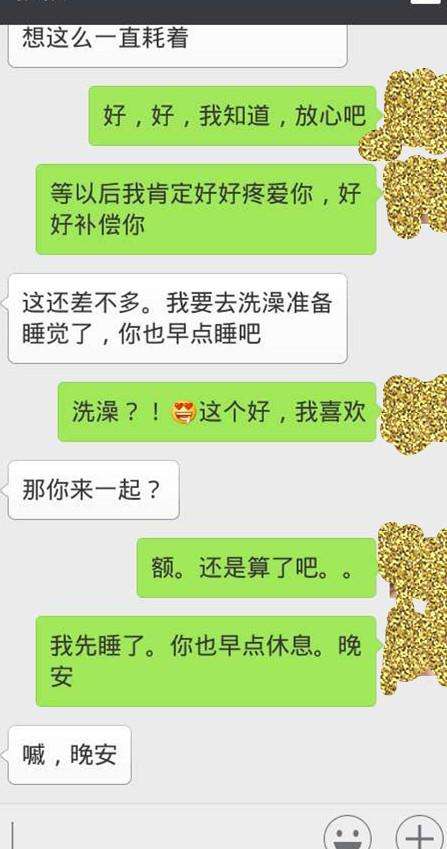 为什么跟闺蜜的聊天记录不让看(为什么跟闺蜜的聊天记录见不得光)