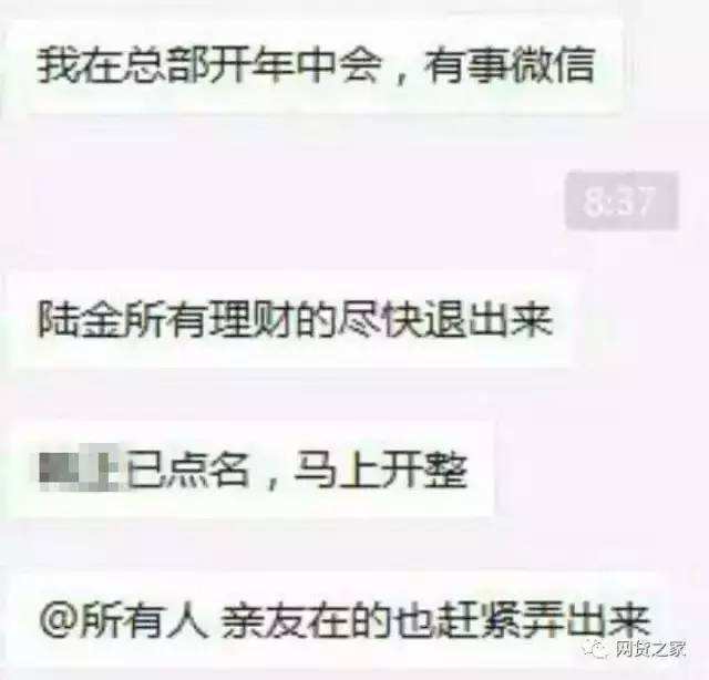 我和股民的聊天记录(股民和股民是怎么聊天的)