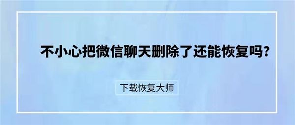 删掉电脑微信聊天记录(电脑删除微信的聊天记录)